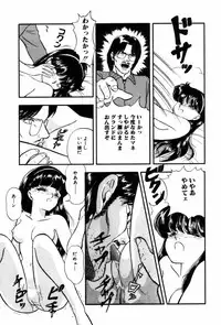 [Ozuno Mahou] Fruits Jam