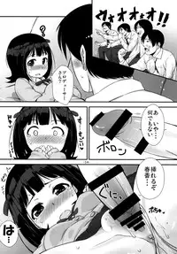 [Mamekura (Mamezou)] "Onegaishimasu" to, Haruka-san ga (THE iDOLM@STER) [Digital]