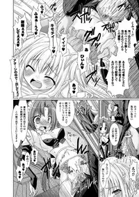 [Rusty Soul, Alto Seneka] Brandish [Digital]