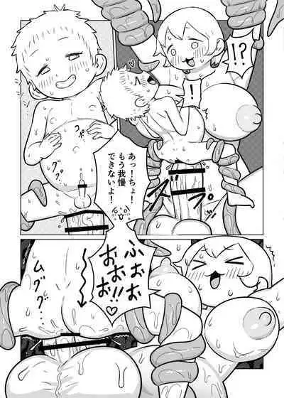 Shemale & Mesu Danshi Goudoushi C's HAVEN 3 Rod