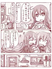 [sen] Senshi to Mahoutsukai