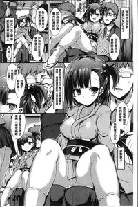 [SeN] Mononoke Kanojo [Chinese]