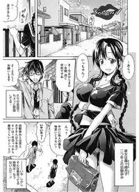 [Amatarou] Lesson to You [Digital]