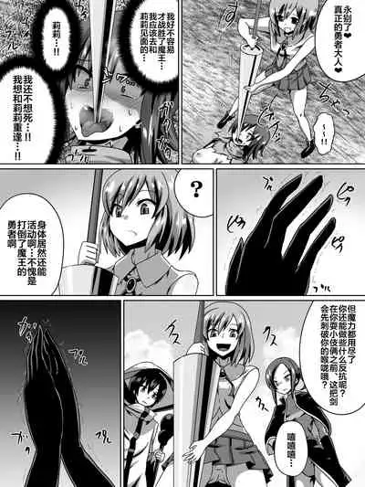 [Dining] Akagami no Kenshi Selphy [Chinese] [新桥月白日语社]