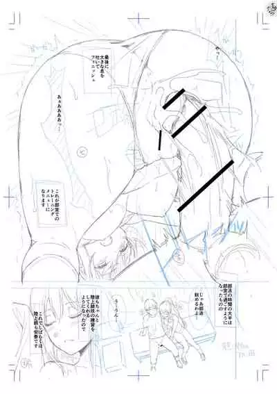 Echiechi Matching Girls