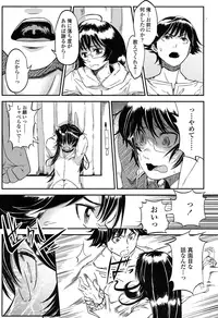 COMIC Koh 2016-11 [Digital]