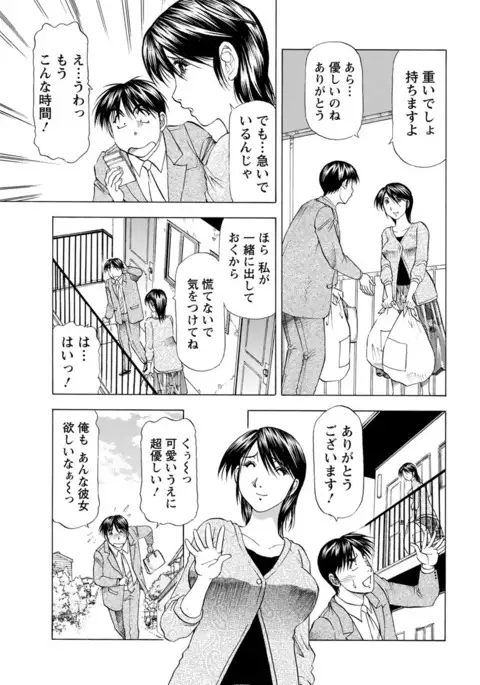 Action Pizazz DX 2017-06