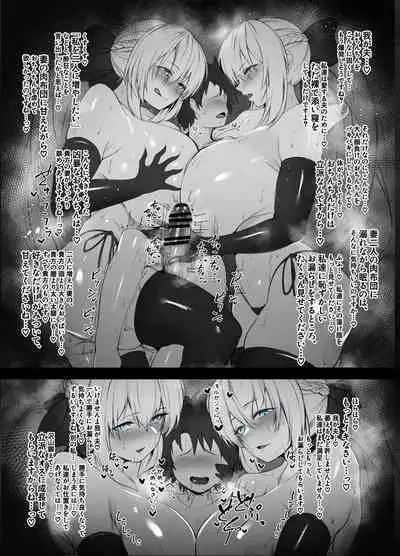 [平沢Zen] 二人に分裂したモルガンさんの魔乳肉布団に溺れながら徹底的に白いおもらしを搾り取られる4p漫画 (Fate/Grand Order)