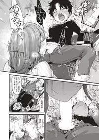 COMIC X-EROS #56 [Digital]