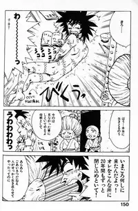 [Karma Tatsurou] Hitoduma Hime