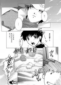 [Shizuki Shuuya] Inraku no Joketsu