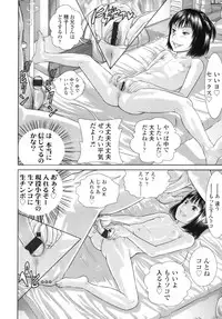 COMIC LO 2010-08 Vol.77