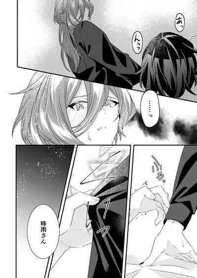 [Sorairo Neko (Shiramine)] Suki na Hito ga Shokushu to xx Shitemashita!?