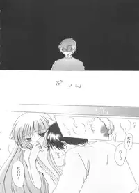 [Anthology] Chobi Hina Alpha 3 (Various)