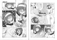 [Miyamoto Rumi] Koakuma no Jouken