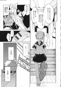 [F4U] Koukishin wa Neko wo mo Are Suru