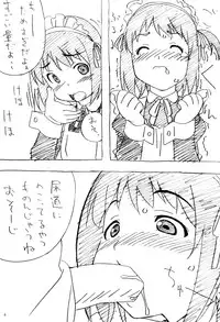 (C79) [Pag-Pag-Magu (Kuuchuu Yousai)] Soredemo Oshigoto Rough Note (Various)