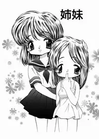 [Mori Hiromi] Imouto Ijiri