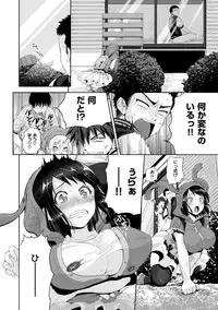 [Kurokoshi You] Junmusu [Digital]