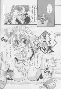 (C57) [Rakuen Tengoku (Kimio Tamako)] Goshujinsama to Watashi