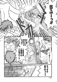 [Minoh Rom] BODY LINE