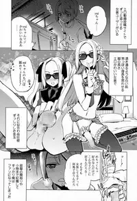 Koushoku Shounen Vol. 03