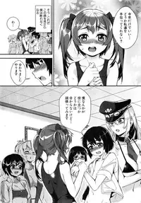 COMIC MILF 2015-06 Vol. 24