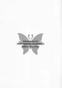 (C64) [RED RIBBON REVENGER (Takatoh Kazuma)] Fire Works (Matantei Loki Ragnarok)