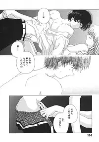 [Natsumikan] Tokyo Yozora