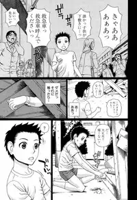 COMIC Mugen Tensei 2015-02