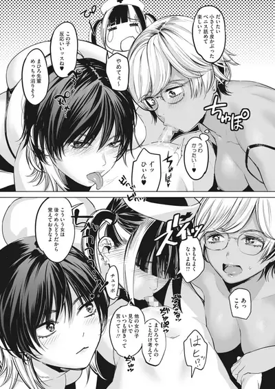 COMIC HOTMILK 2022-04 [Digital]