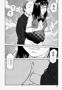 COMIC Momohime 2004-07