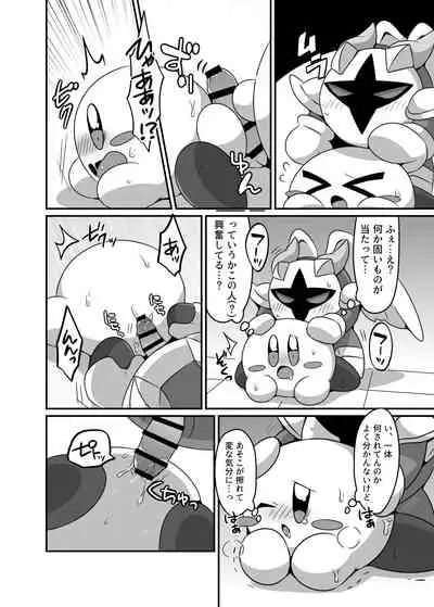 I Want to Do XXX Even For Spheres!