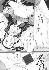 [Bai Asuka] Obutsu Shoujo (Filthy Girls)