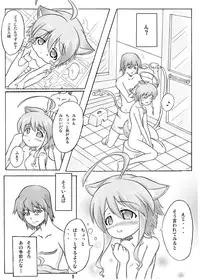 [Kohitsujitei] Mikan to Orange (Wanko to Kurasou) [Digital]