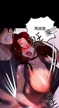 女神网咖 5-8 chinese