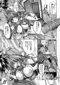 [Araki Kyouya] Russian Roulette Hyper