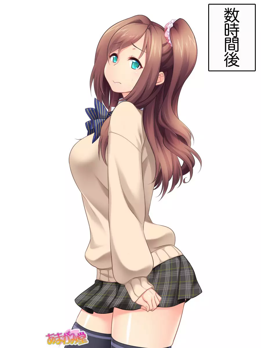 Kumi-chan wa Moto Bitch! Dai 2-bu Ch. 1-4.4