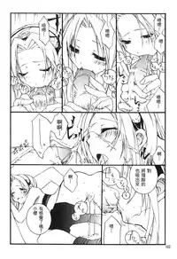 [Kishimoto Saisi] naruto ninja biography vol.06 (naruto) [chinese]