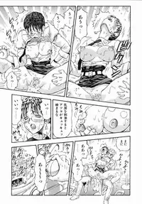 COMIC AUN 2006-07 Vol. 122