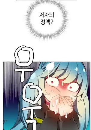 Lilith`s Cord Ch.0-43