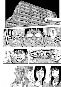 [Anthology] MOMOPAN 29 [Digital]