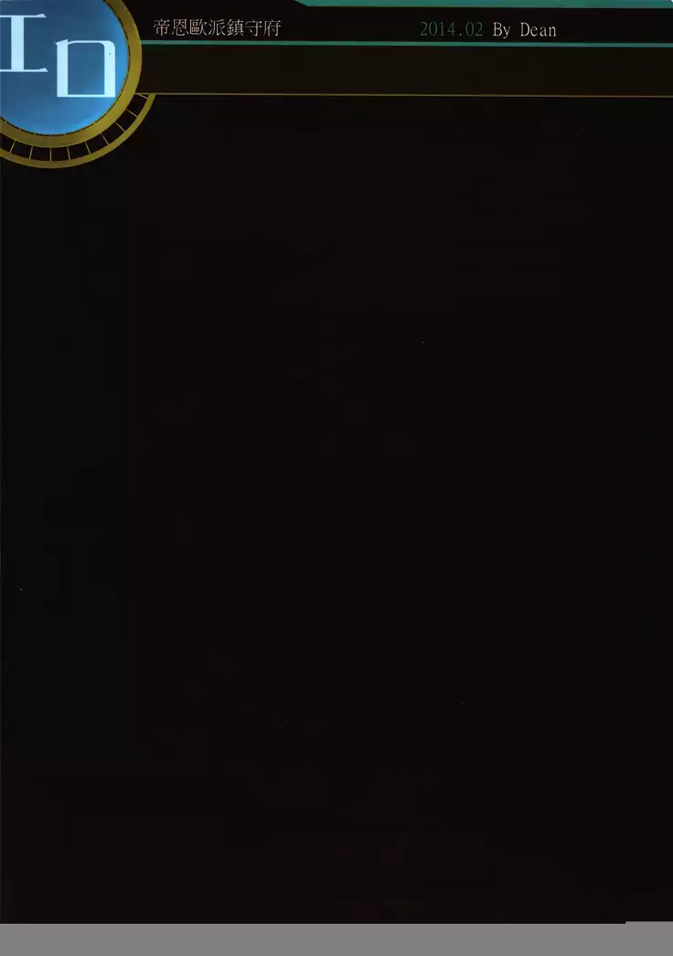 Ero O erO Kancolle H Log -Mutsu-