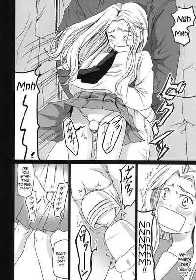 (CT17) [F Taku (Anma)] Genkai Chikan [English] [Decensored]