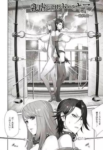 Nyuugyaku no Rudbeckia