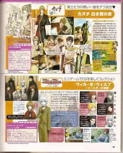 Cool-B Vol.21 2008-09