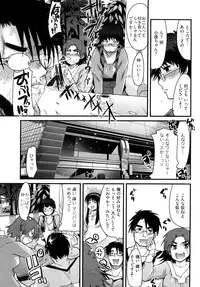 [Uchi-Uchi Keyaki] Nijiiro Days