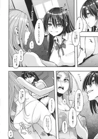 (C88) [Da Hootch (ShindoL)] TSF Monogatari Append 3.0