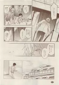 JUNK!BOY 2015 はるやすみ (2015-03-30)