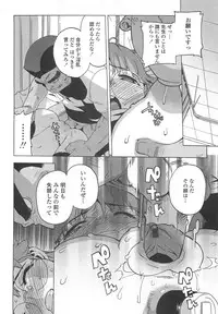 [Ohtomo Takuji] Gokkun Shojo - Drinking Virgin